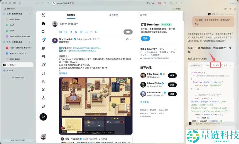 美团静静上线的AI阅读器Tabbit,我感觉它更合适通俗人。