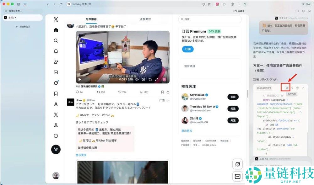 美团静静上线的AI阅读器Tabbit,我感觉它更合适通俗人。
