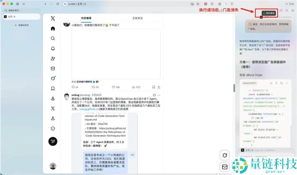 美团静静上线的AI阅读器Tabbit,我感觉它更合适通俗人。