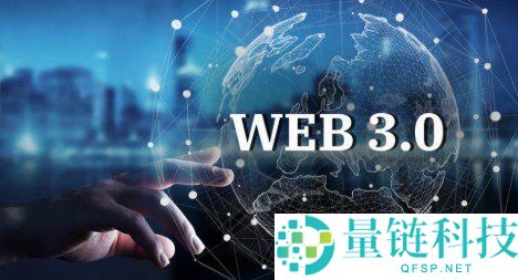 Web3 安全性介绍