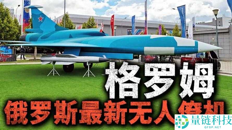 俄罗斯人又更又租复活后重新上架应用商城：引发用户期待与关注