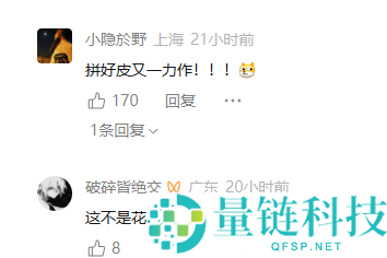 《王者光荣》阿轲首款传说皮肤来了 网友,这不是花木兰？