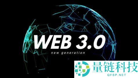 Web3 与 Web 1.0 和 Web 2.0的区别是什么？