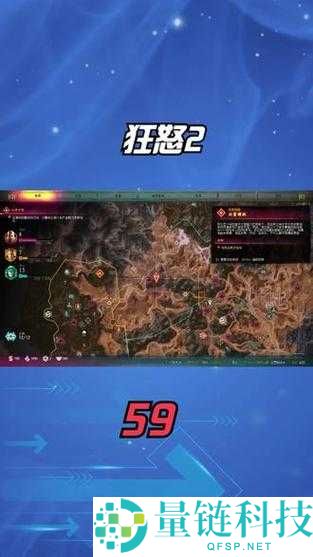 狂怒2游戏配置需求全解析，了解您的电脑是否能流畅运行