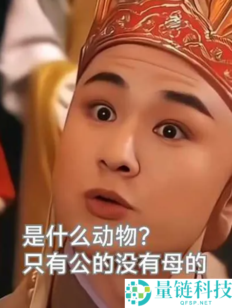 别让AI毁了四大名著 微信8000余条AI魔改视频下架