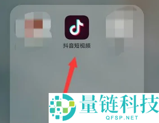抖音直播怎么去字幕?抖音直播去字幕教程