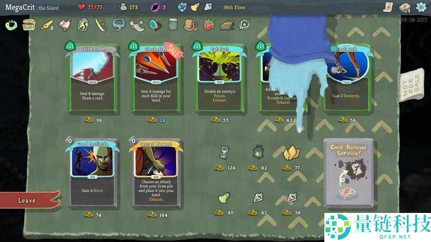 杀戮尖塔游戏中子弹时间效果、费用及类型全面解析介绍