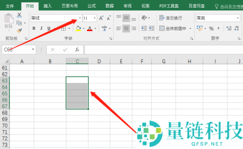 office2016表格如何输入带框的对号?office2016输入带框的对号方法