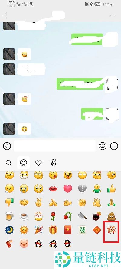 微信烟花效果怎么释放？微信烟花效果释放教程