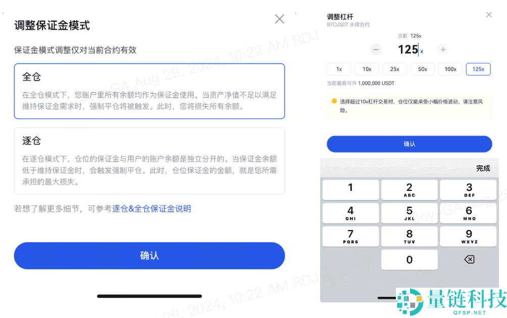 什么是永续合约？如何进行如何进行首笔合约交易？Gate进行合约交易的详细教程