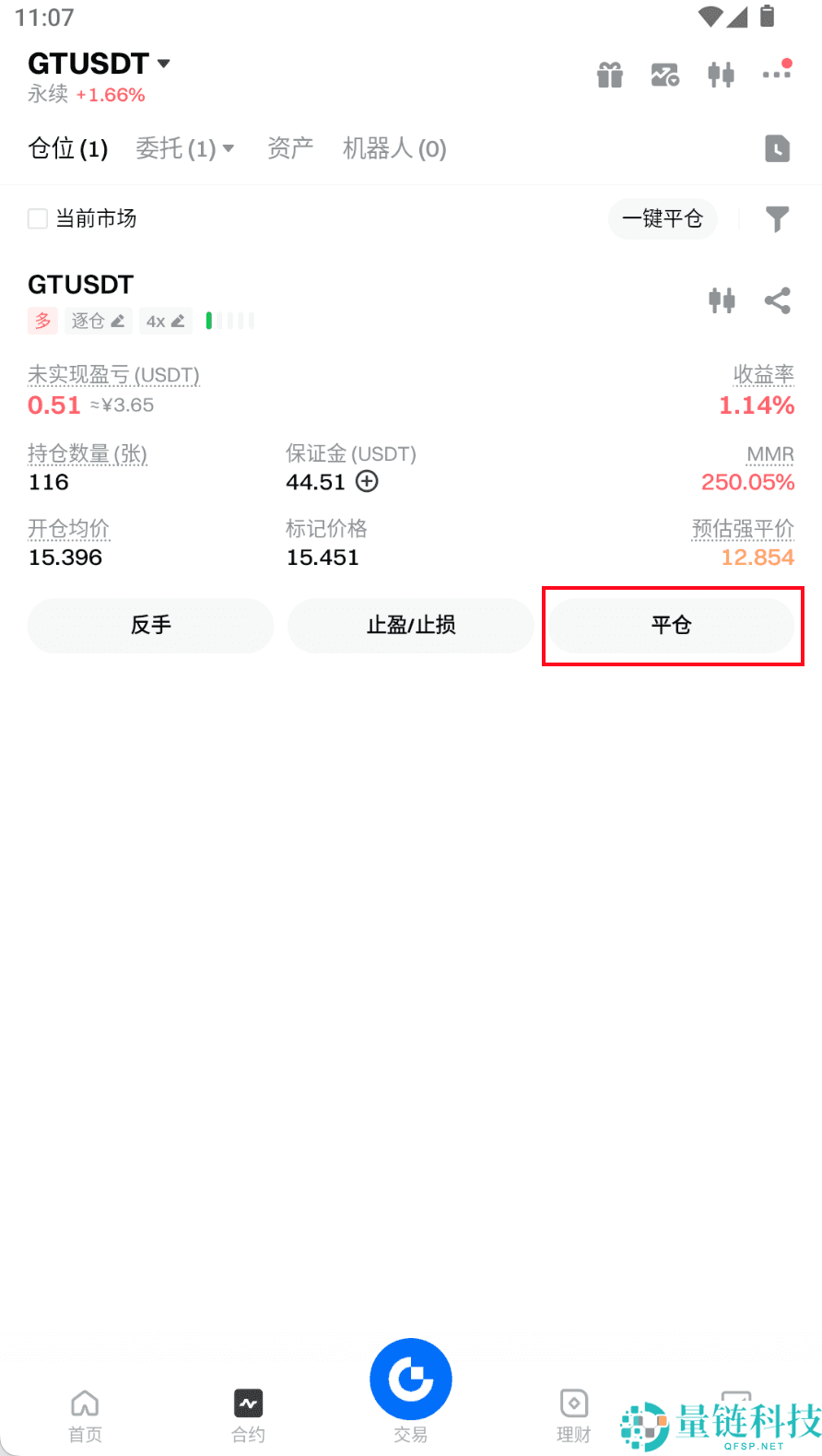 什么是永续合约？如何进行如何进行首笔合约交易？Gate进行合约交易的详细教程