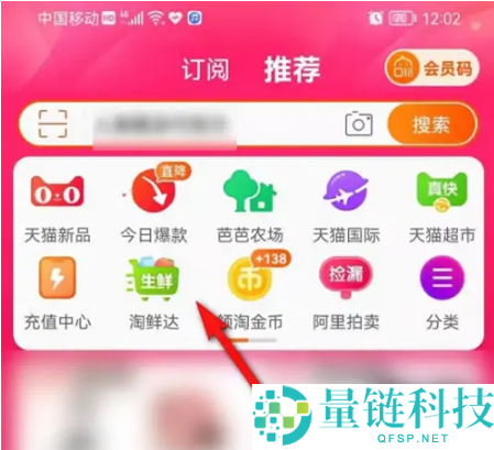淘宝怎么异地买菜?淘宝异地买菜教程