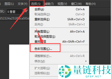 ps怎么修改线条取样颜色?ps修改线条取样颜色方法