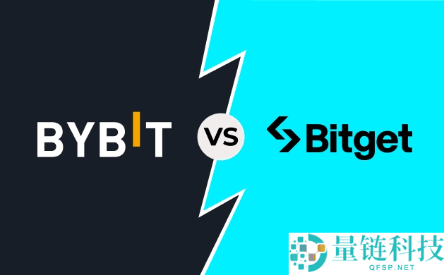 Bybit和Bitget哪个更好？期货、复制交易与费用对比介绍