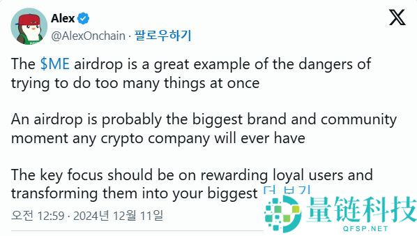 什么是魔法伊甸园（ME）币？如何购买？ME主要特点、代币经济学及未来展望