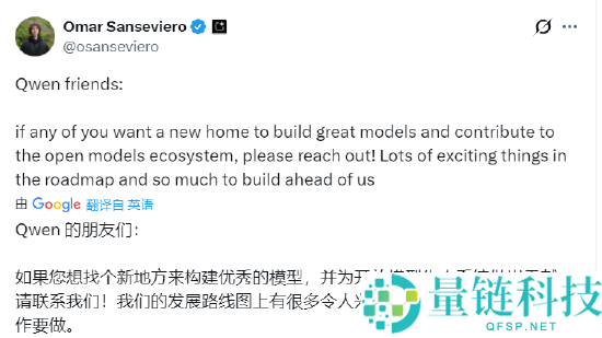 阿里千问团队动乱 多位成员接连离任 谷歌直接喊话挖人