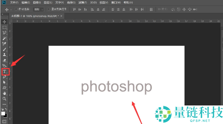 ps怎么制作文字倾斜动画?ps制作文字倾斜动画方法
