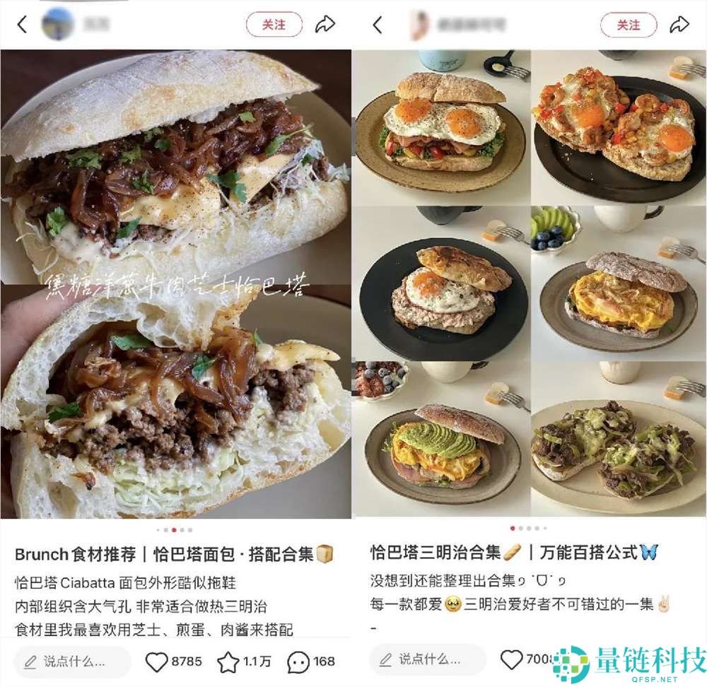 单链爆卖6000万,“瑜伽裤面包”火了,冲上热搜第一