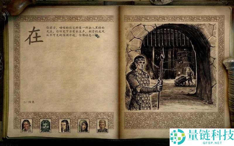 永恒之柱2全面攻略，如何顺利完成苦药支线任务及详细步骤