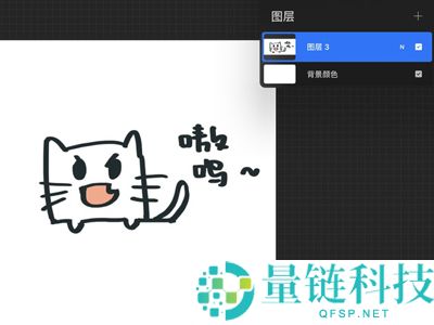 procreate透明png格式怎么导出？procreate透明png格式导出教程