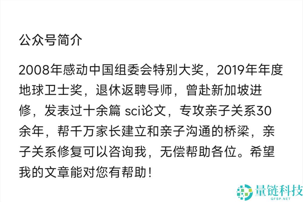 受够父母毒鸡汤的年青人,用AI造了一个赛博嘴替