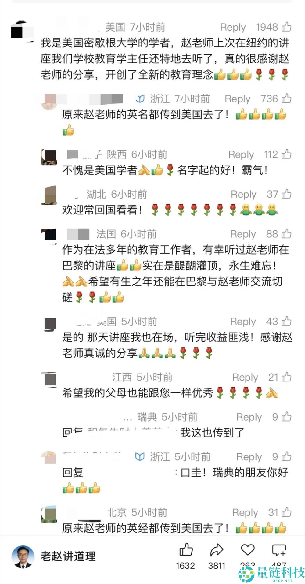 受够父母毒鸡汤的年青人,用AI造了一个赛博嘴替