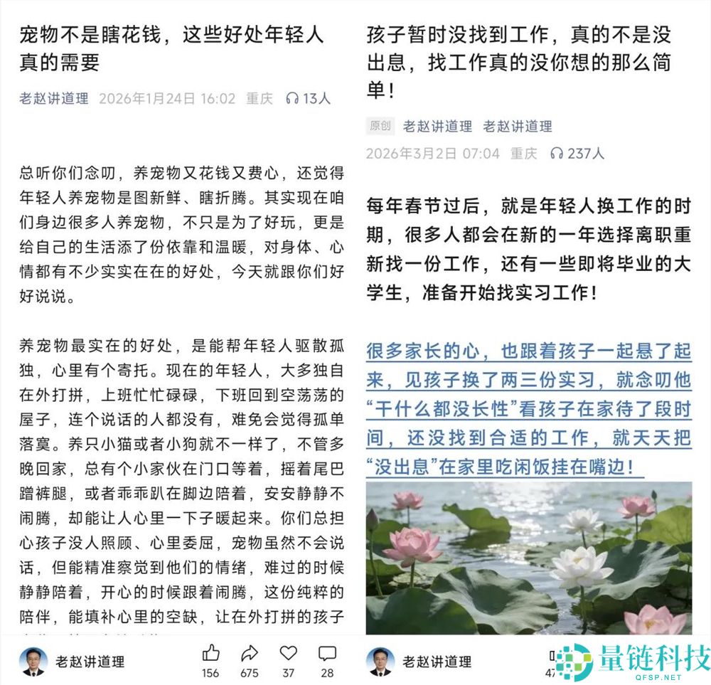 受够父母毒鸡汤的年青人,用AI造了一个赛博嘴替