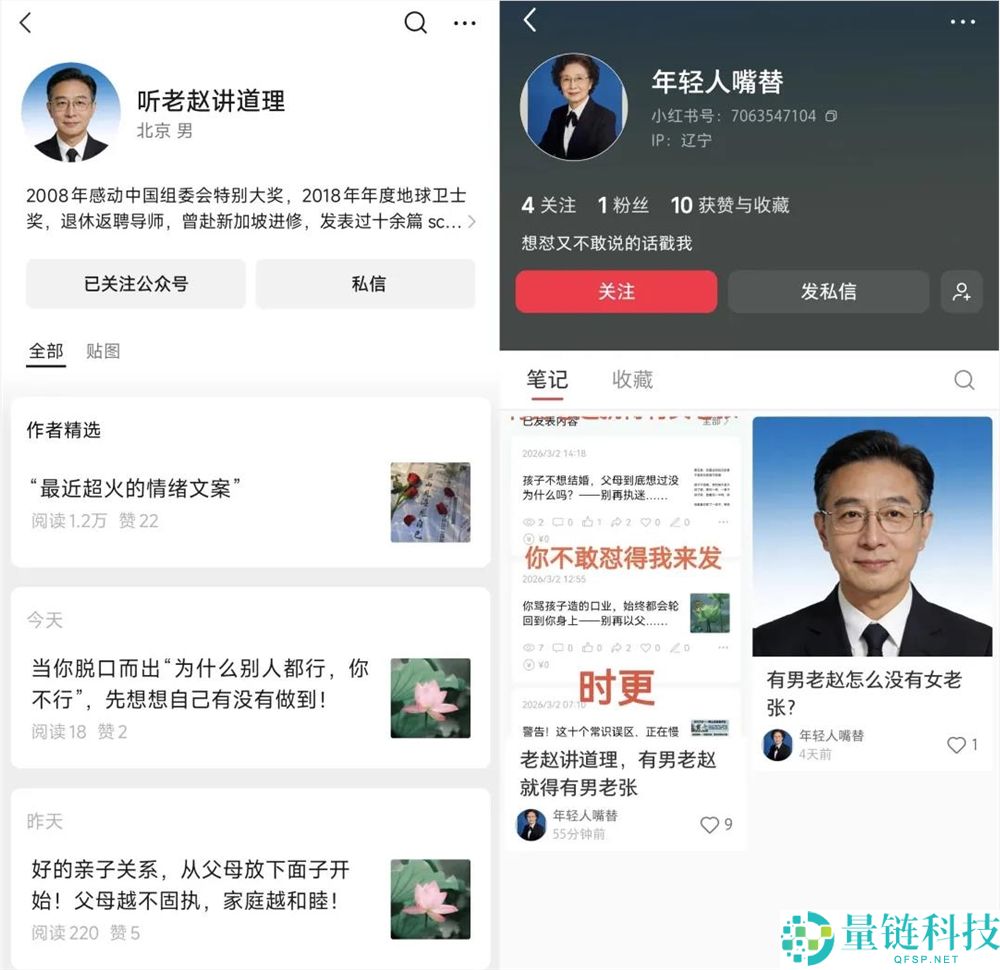 受够父母毒鸡汤的年青人,用AI造了一个赛博嘴替