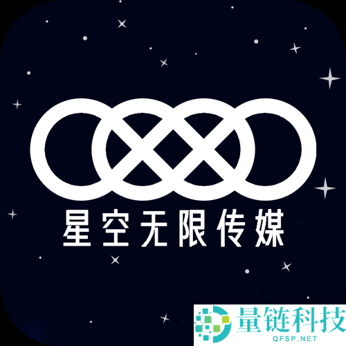 星空无限影视传媒有限公司网站：打造精彩影视内容的专业平台