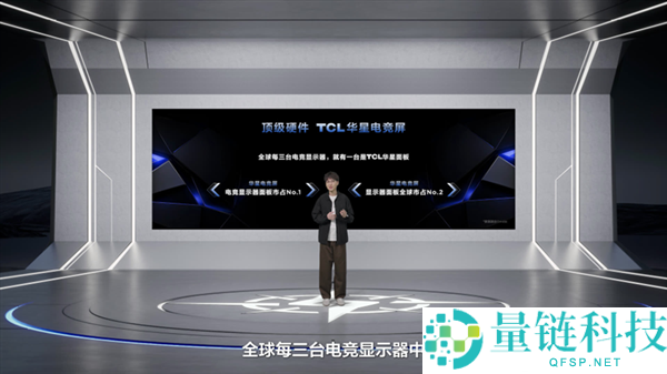 显示器市场迎重量选手,TCL显示器国内首秀三箭齐发：出手即顶配