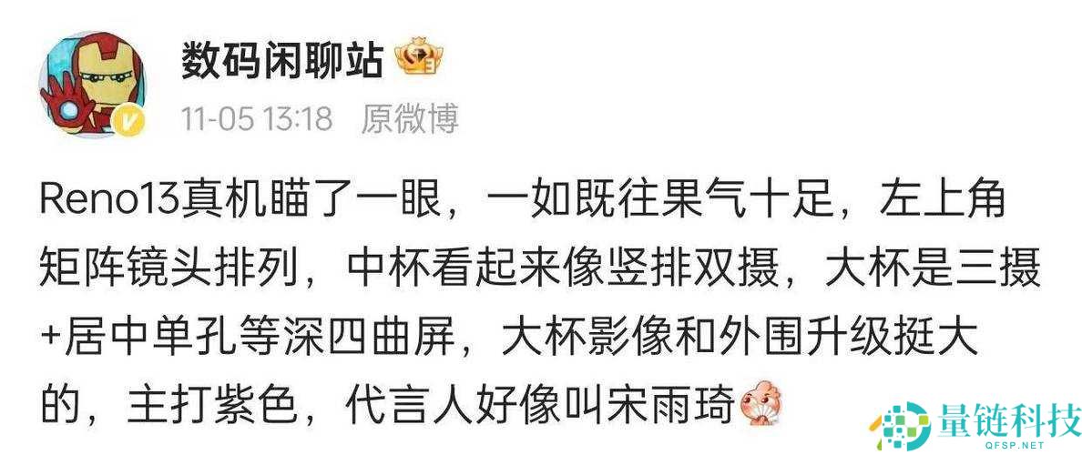 无人区码一码二码三码区别新月及相关内容详细解析