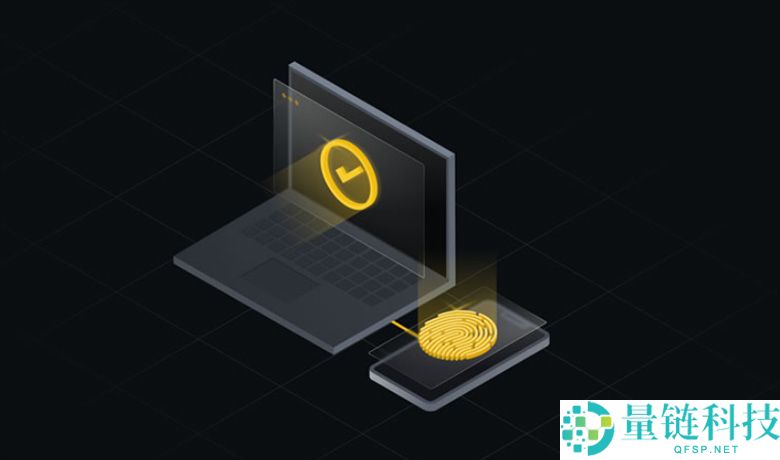 2FA 是什么？加密资产安全的第一道防线，一文介绍