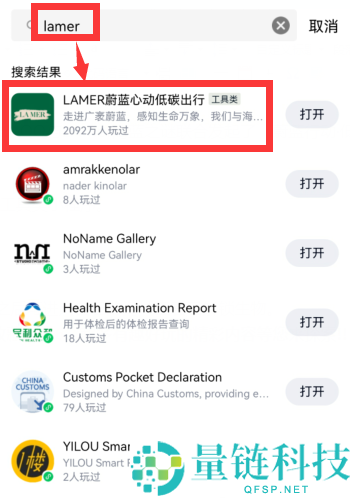 QQ守护海洋生物怎么参与？QQ守护海洋生物参与教程