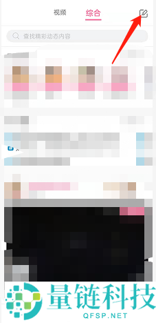 哔哩哔哩怎么添加表情符号?哔哩哔哩添加表情符号方法