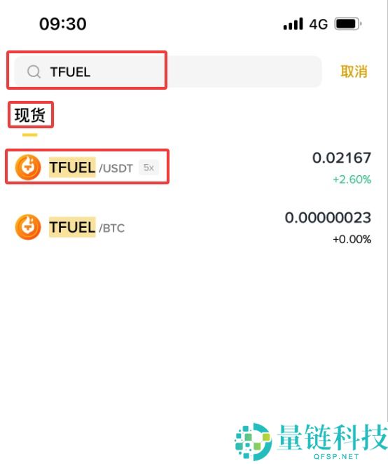 什么是Theta Fuel (TFUEL)币？TFUEL代币经济学、未来展望及购买指南