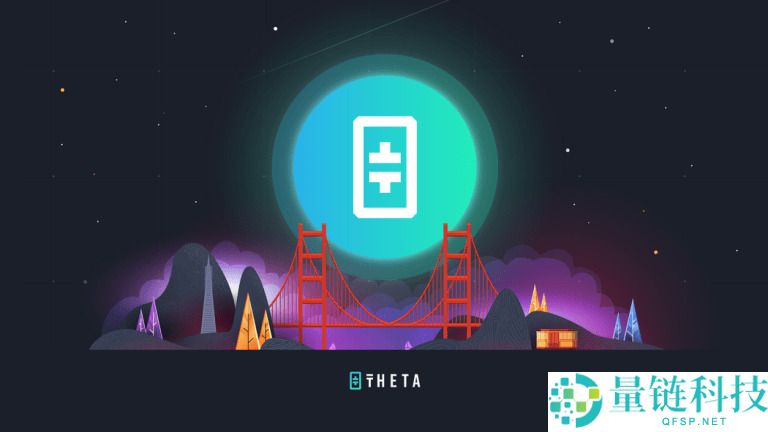 什么是Theta Fuel (TFUEL)币？TFUEL代币经济学、未来展望及购买指南