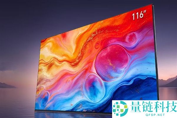 海信UX 2026发布：全球首款小巧四芯真彩RGB-Mini LED电视 34999元起