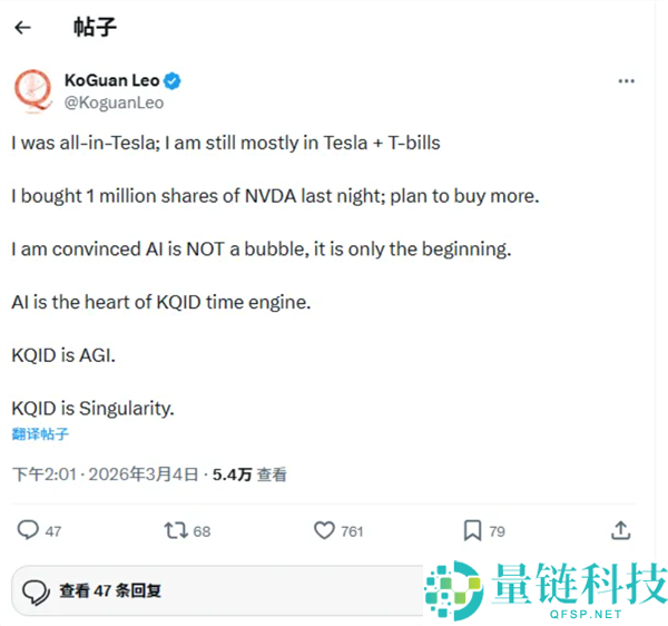 特斯拉最牛散户斥资1.8亿美元买100万股英伟达：力挺AI赛道