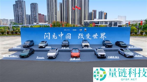 第二代刀片电池来了,王力宏将列席比亚迪手艺发布会：有望演唱《改动世界》