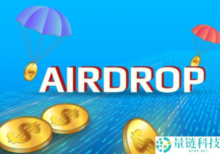近期有哪些空投?一文盘点2025年12月最值得关注的8大加密货币空投