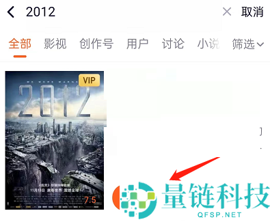 腾讯视频后台播放怎么关闭?腾讯视频后台播放关闭方法