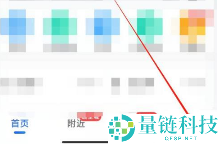 高德地图导航怎么投射到车上?高德地图导航投射到车上方法