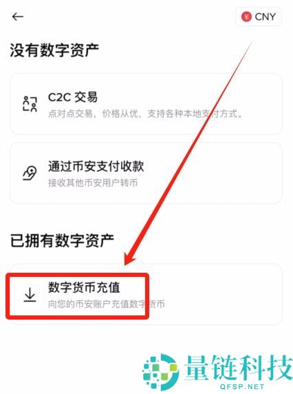 欧易OKX提币教程：链上提现与内部转账免手续费提币攻略