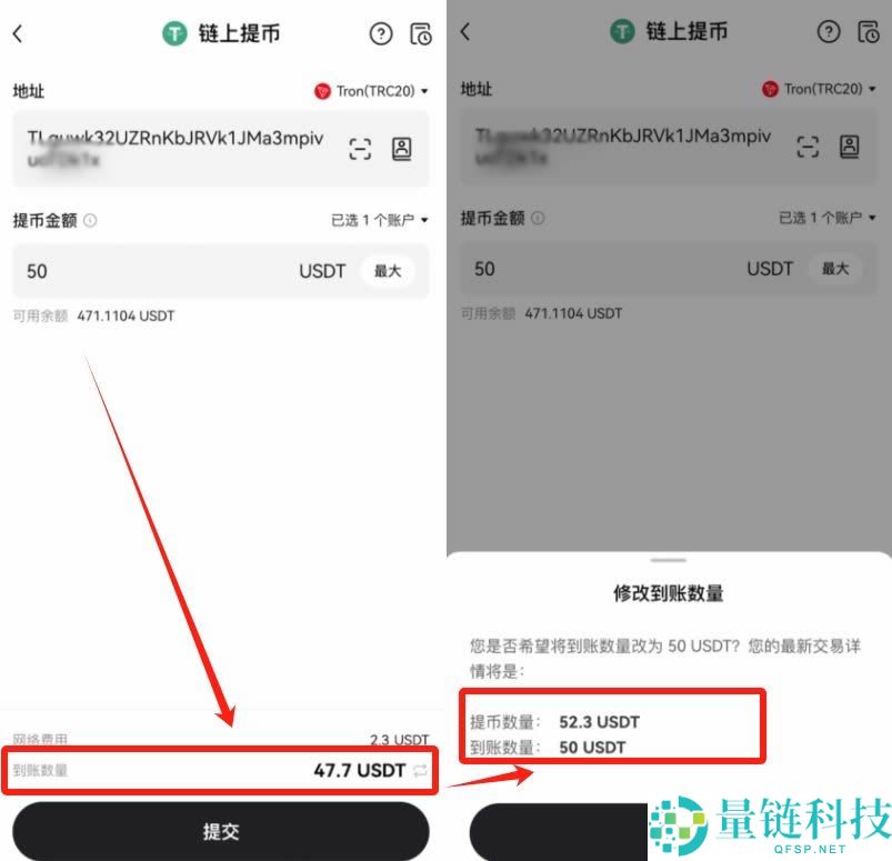 欧易OKX提币教程：链上提现与内部转账免手续费提币攻略