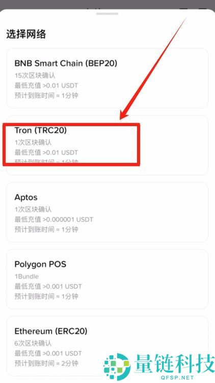 欧易OKX提币教程：链上提现与内部转账免手续费提币攻略