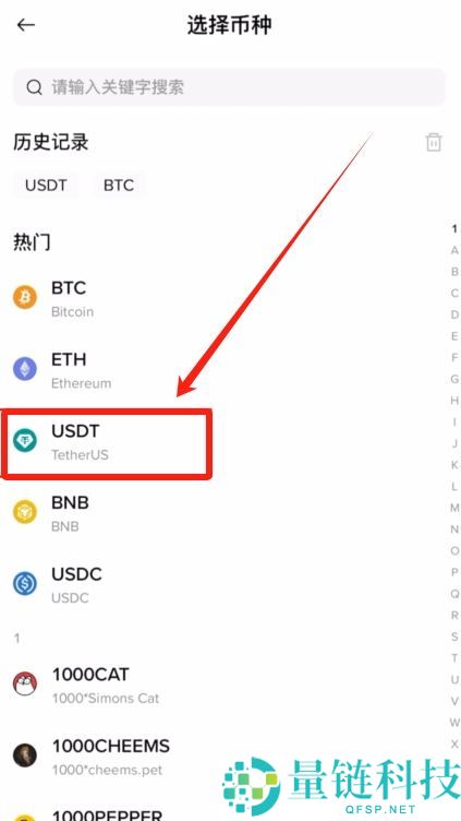 欧易OKX提币教程：链上提现与内部转账免手续费提币攻略
