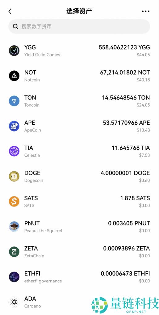 欧易OKX提币教程：链上提现与内部转账免手续费提币攻略