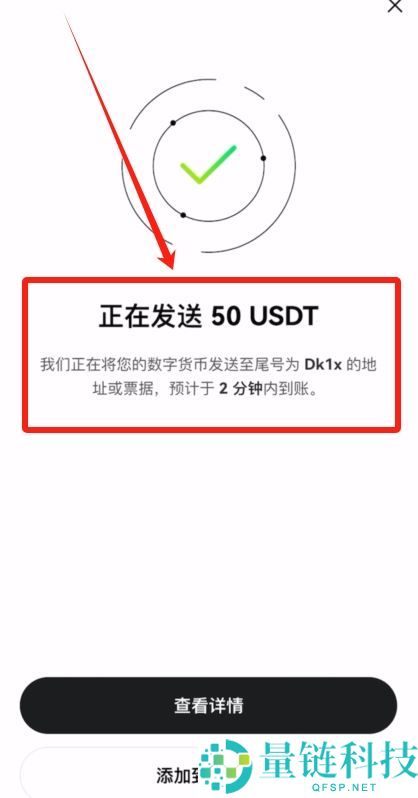 欧易OKX提币教程：链上提现与内部转账免手续费提币攻略