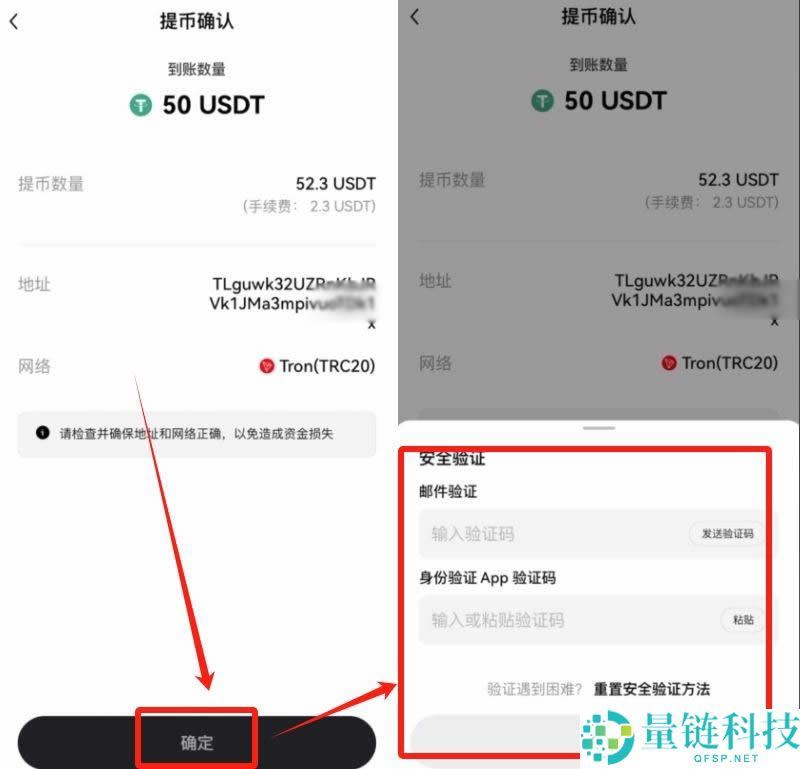 欧易OKX提币教程：链上提现与内部转账免手续费提币攻略