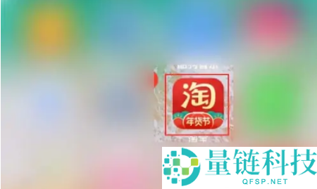 淘宝买菜怎么添加到桌面?淘宝买菜添加到桌面教程